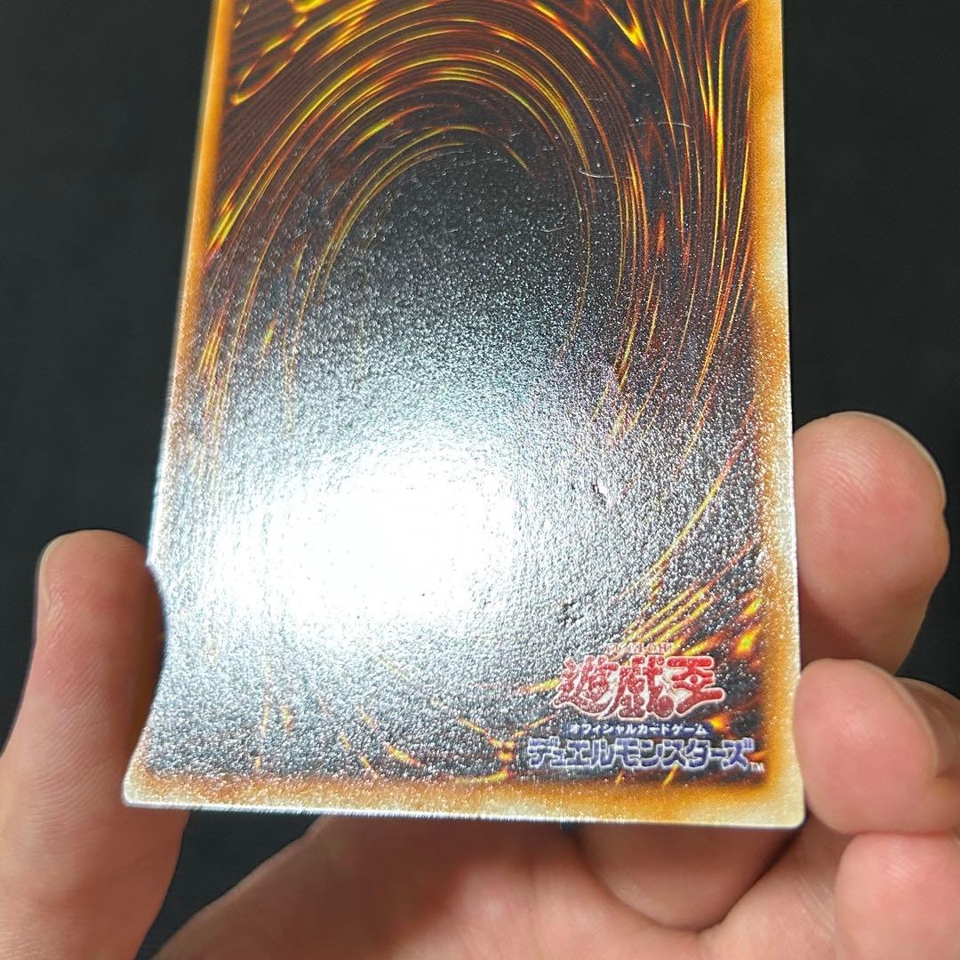 遊戯王 ブラックマジシャン 初期