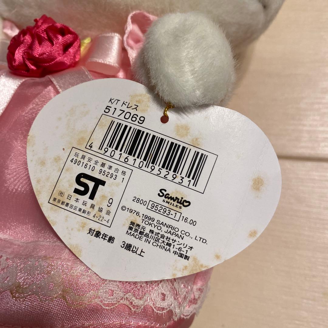 希少　1999年　ハローキティ ぬいぐるみ タグ付　KITTY ドレス