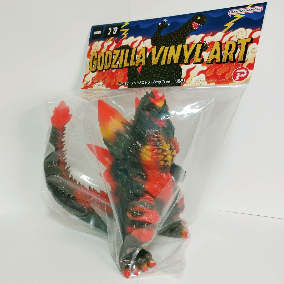 FrogTree スペースゴジラ 激昂 ソフビ 蓄光 新品未開封
