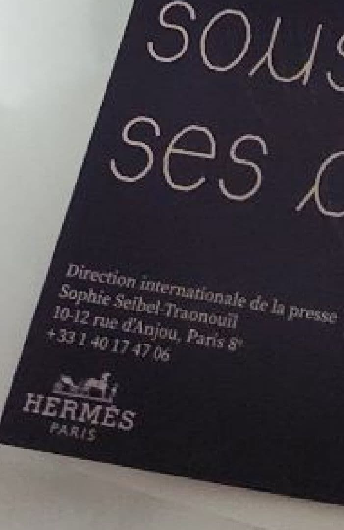 Hermès エルメス　 ヨッティング・タラッサ　ビーチタオル