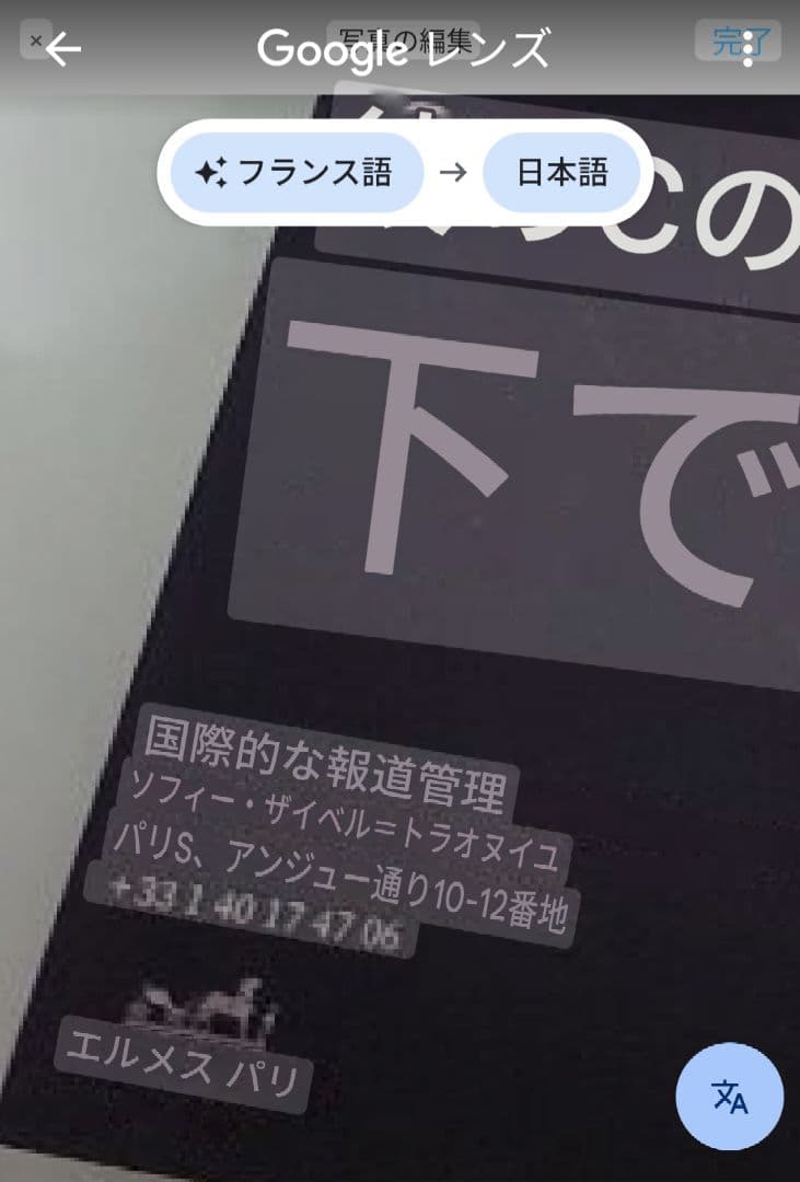 Hermès エルメス　 ヨッティング・タラッサ　ビーチタオル