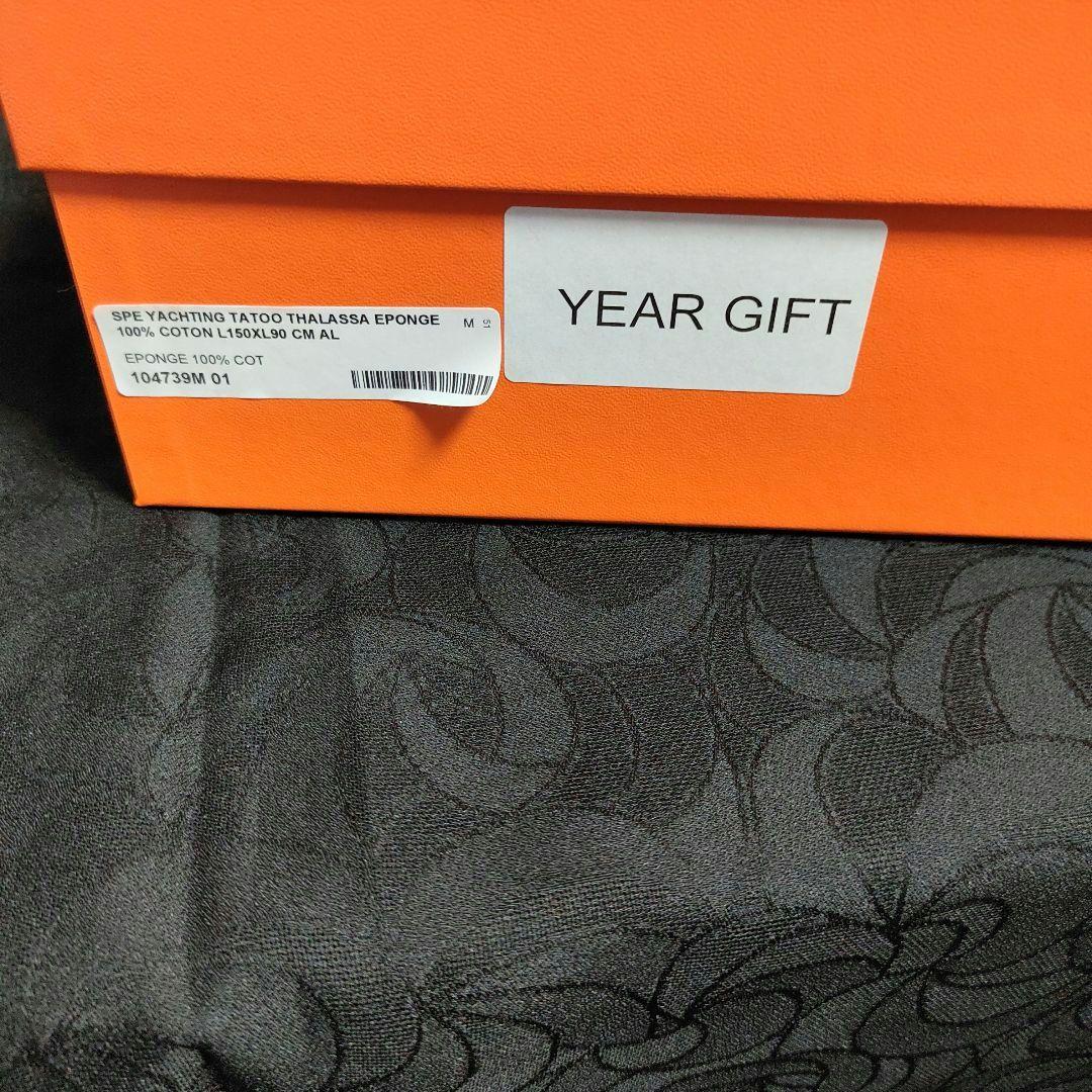 Hermès エルメス　 ヨッティング・タラッサ　ビーチタオル