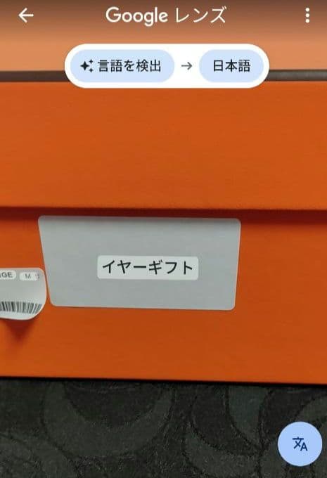 Hermès エルメス　 ヨッティング・タラッサ　ビーチタオル