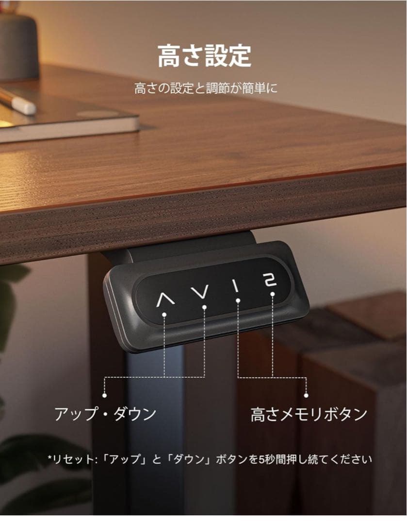 Cubiker 電動 昇降式デスク スタンディングデスク 幅100