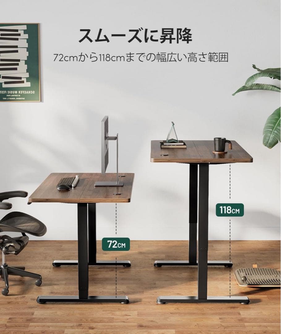 Cubiker 電動 昇降式デスク スタンディングデスク 幅100