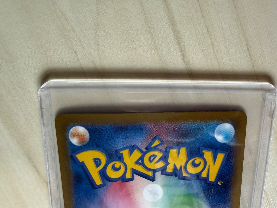 ロケット団のミュウツーEX SAR ポケモンカード