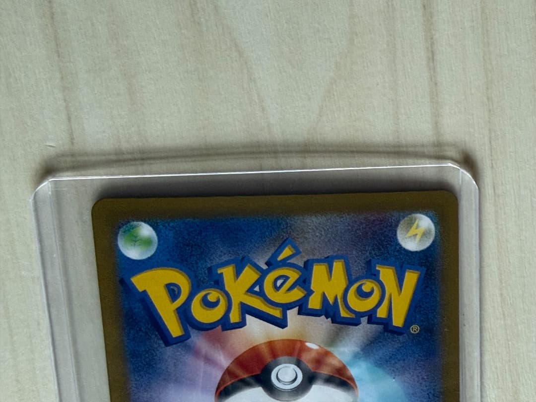 ロケット団のミュウツーEX SAR ポケモンカード