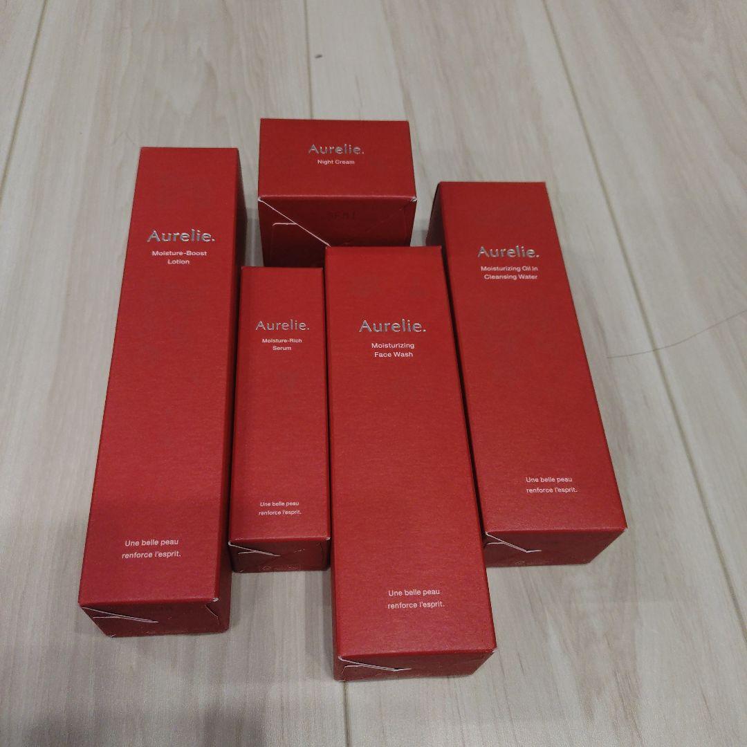 Aurelie モイスチャライジングセット