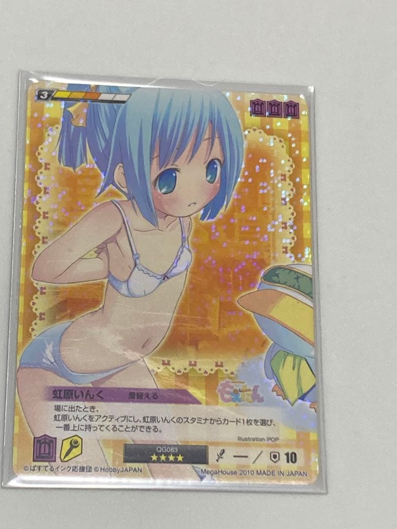 クイーンズブレイド　虹原いんく　もえたん　クイーンズゲイト　着替える