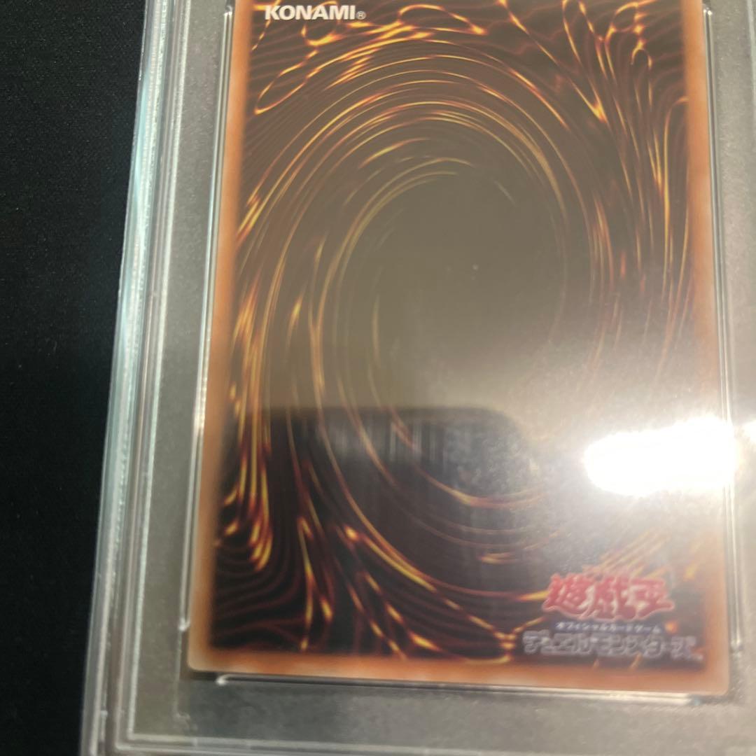 ダーク・マジシャン・ガール 2023 GEM MT 10