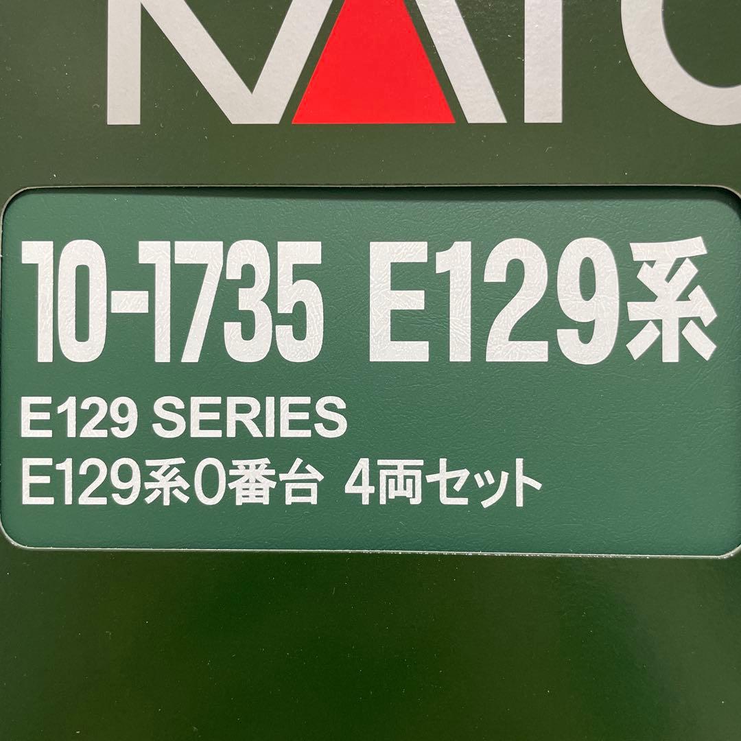 KATO E129系0番台 4両セット