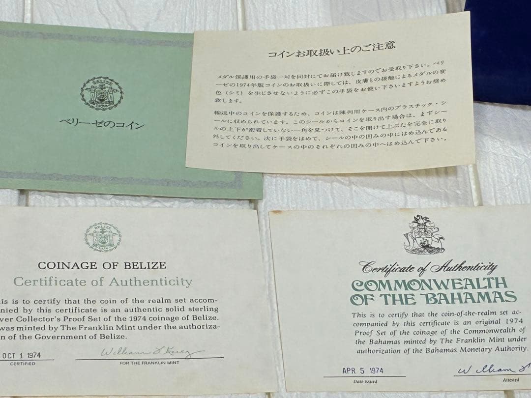 1974年　ベリーゼ国　新貨幣　プルーフセット　熱帯鳥