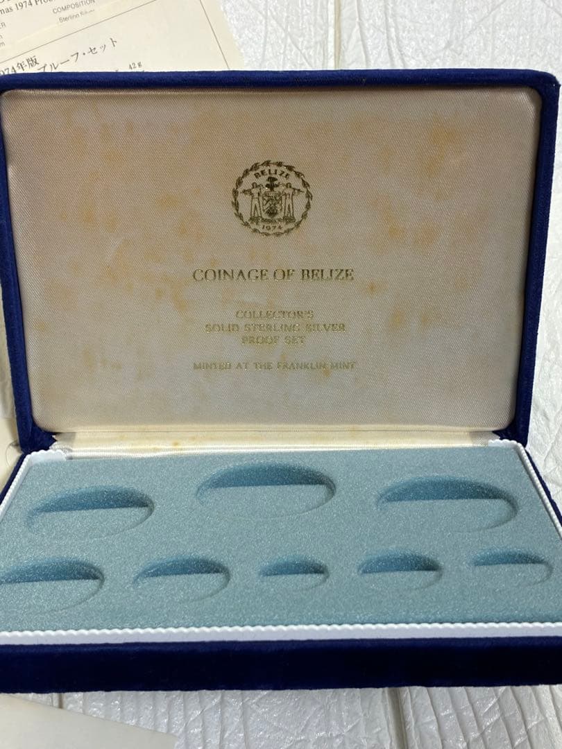 1974年　ベリーゼ国　新貨幣　プルーフセット　熱帯鳥