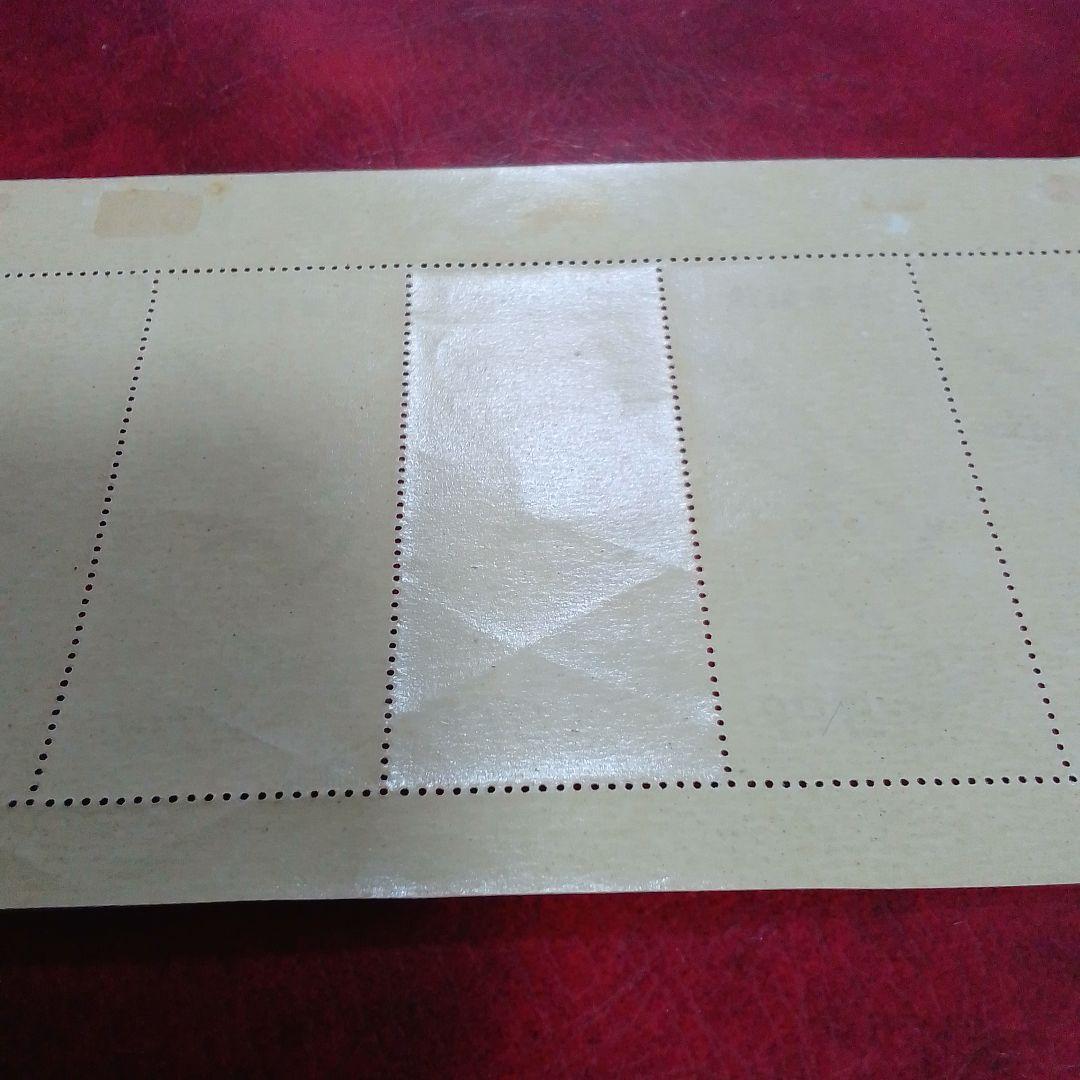 銭単位切手　郵便週間記念　昭和24年　月に雁　5面シート　9900円