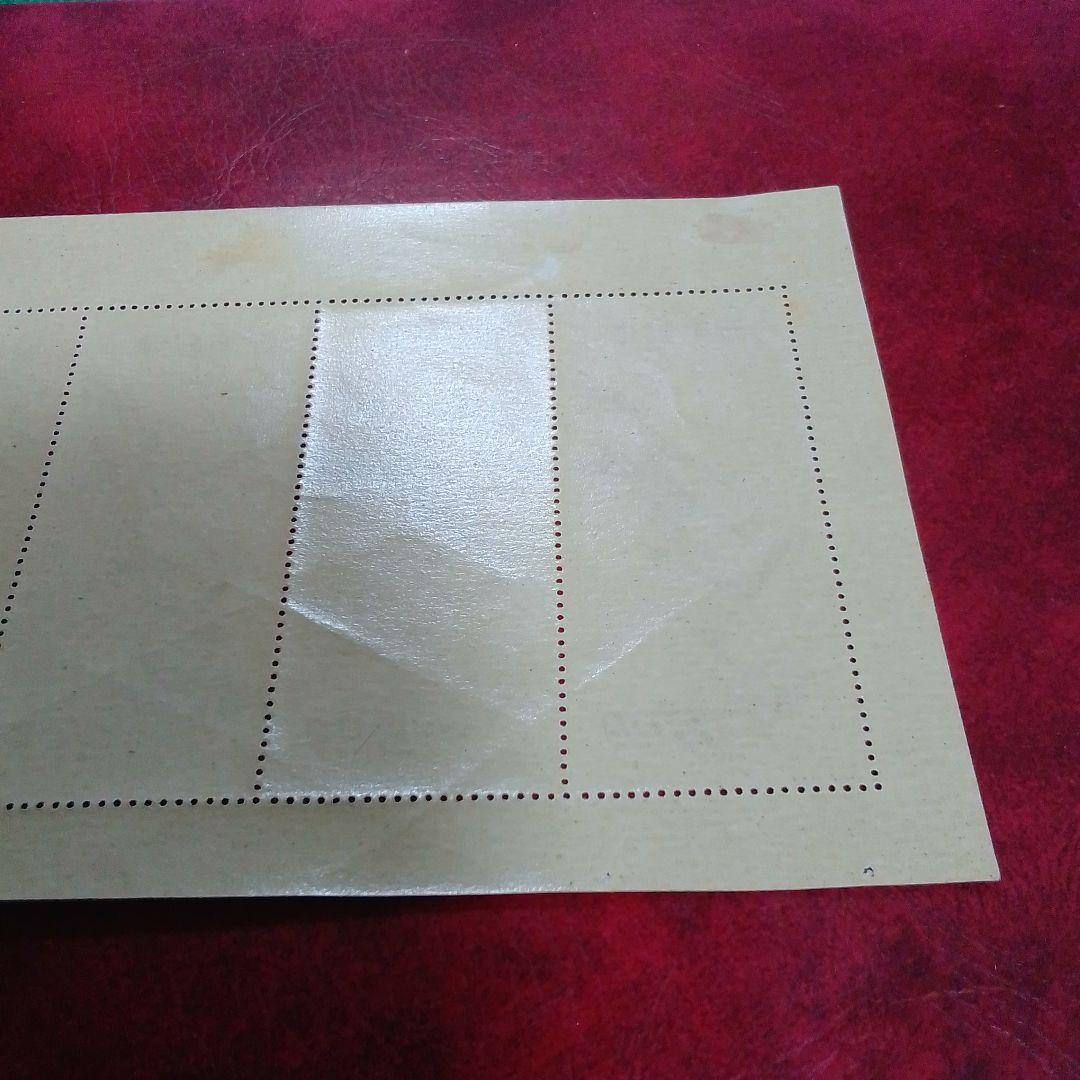 銭単位切手　郵便週間記念　昭和24年　月に雁　5面シート　9900円