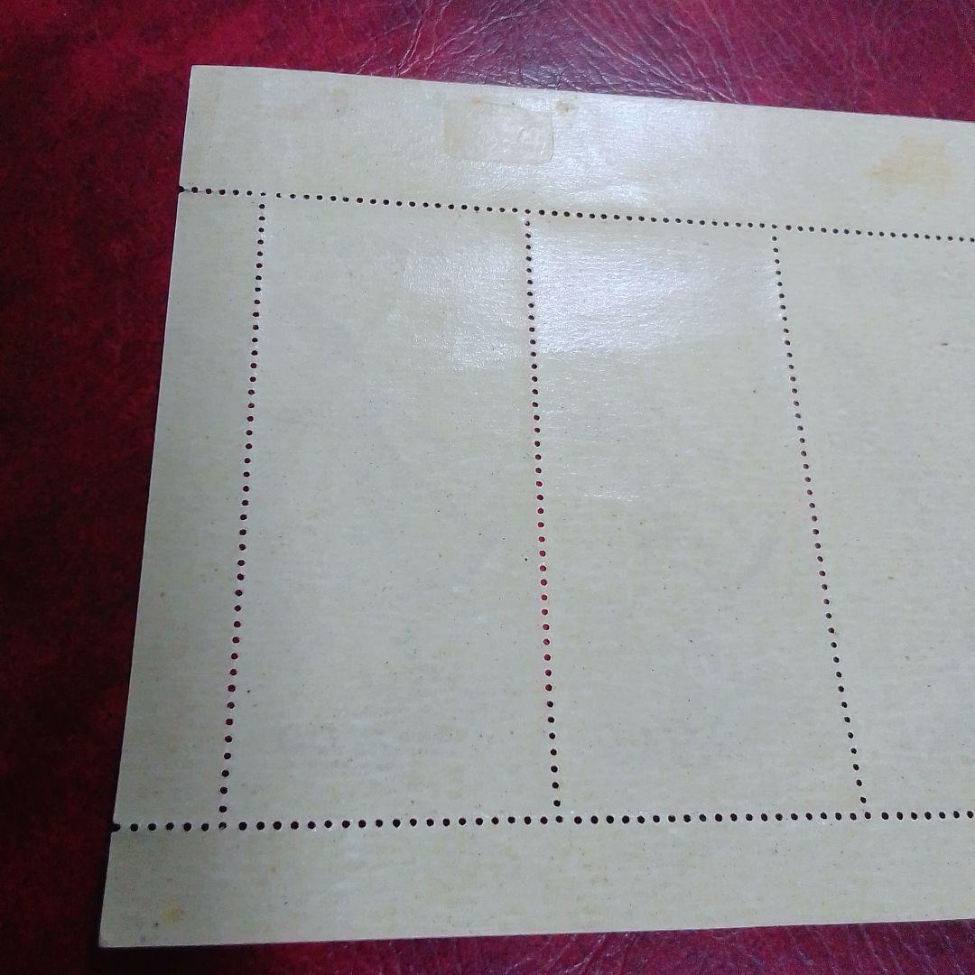 銭単位切手　郵便週間記念　昭和24年　月に雁　5面シート　9900円