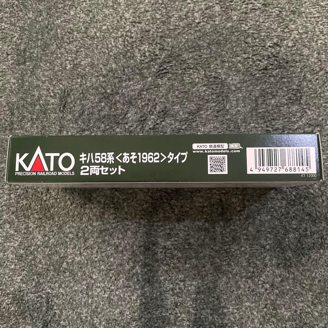 NゲージKATOキハ58系あそ1962タイプ2両セット