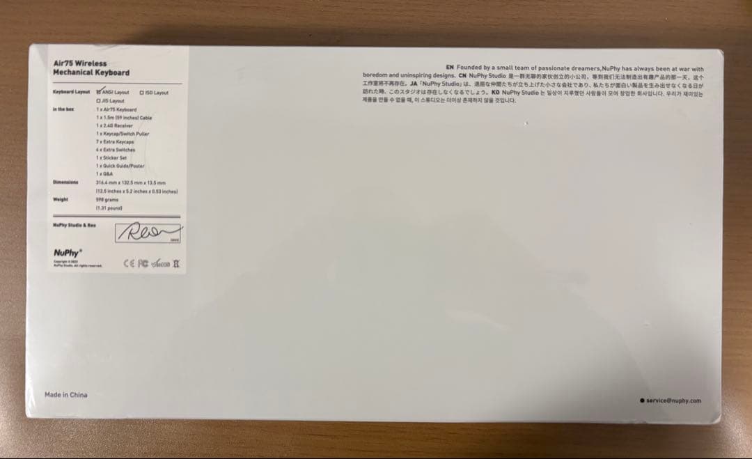 [新品・未開封] NuPhy Air75 V2