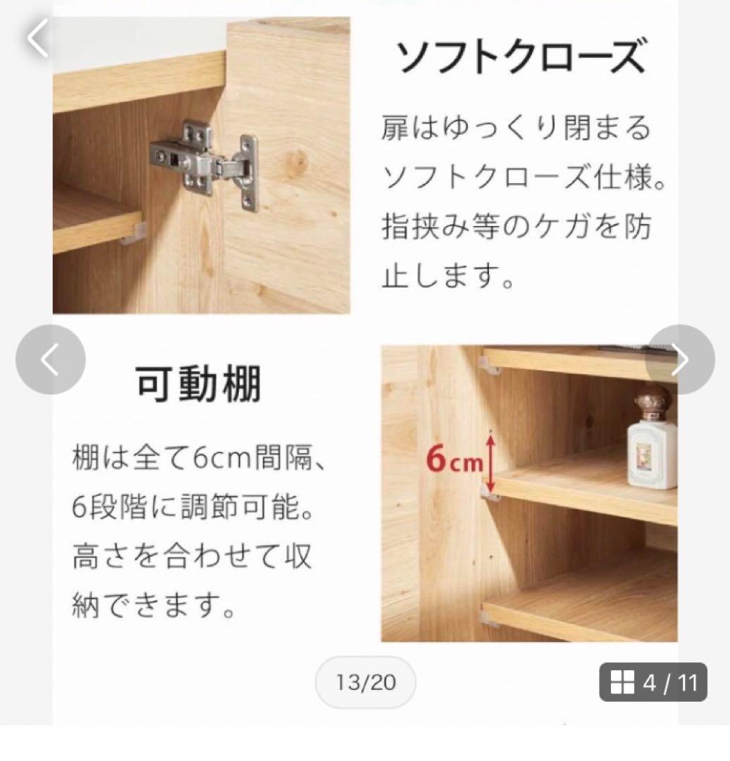 【レイコ】大川家具　サイドボード　120cm