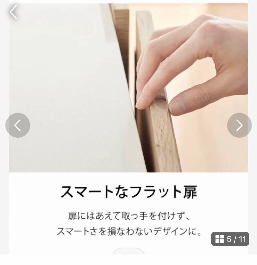 【レイコ】大川家具　サイドボード　120cm