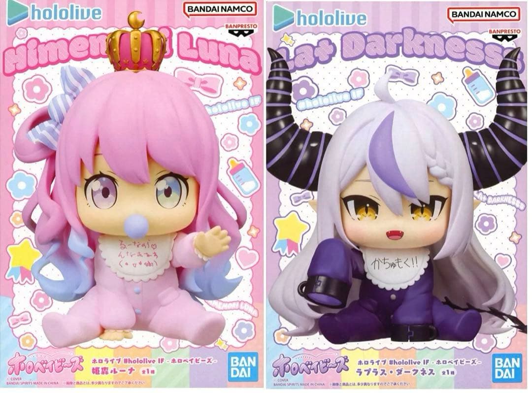 ホロライブ ホロベイビーズRelax timeひっかけフィギュア18点まとめ売り