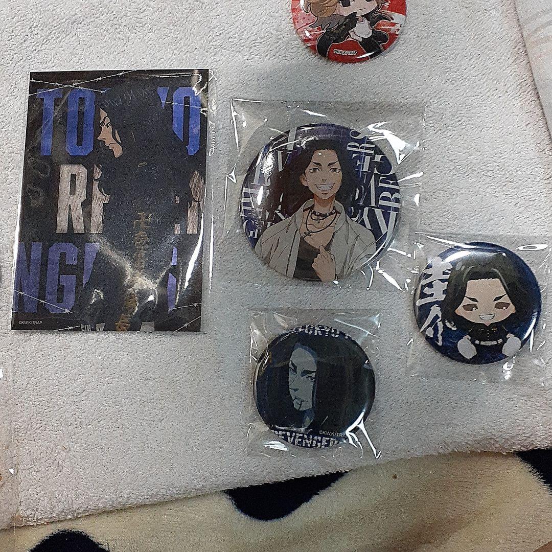 東りべ まとめ売り