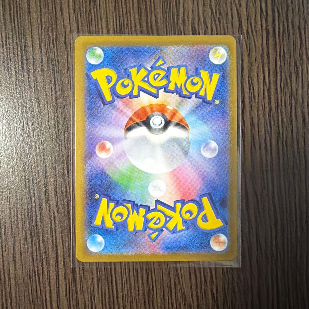 【美品】ポケモンカード リーリエの決心 SR