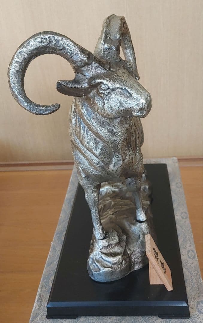 金属製 　山羊　羊金属製 置物 金属工芸 『雄姿』 オブジェ インテリア