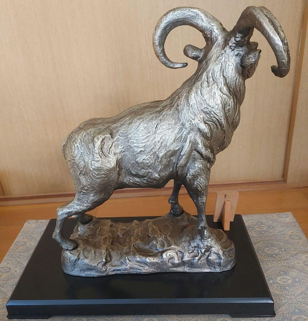 金属製 　山羊　羊金属製 置物 金属工芸 『雄姿』 オブジェ インテリア