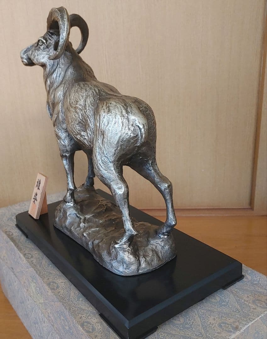 金属製 　山羊　羊金属製 置物 金属工芸 『雄姿』 オブジェ インテリア