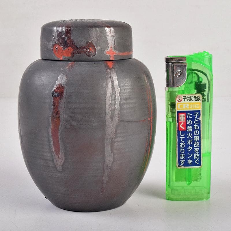 茶道具　常滑焼　小西洋平作　窯変火襷　茶壷　共布共箱　M　R8873