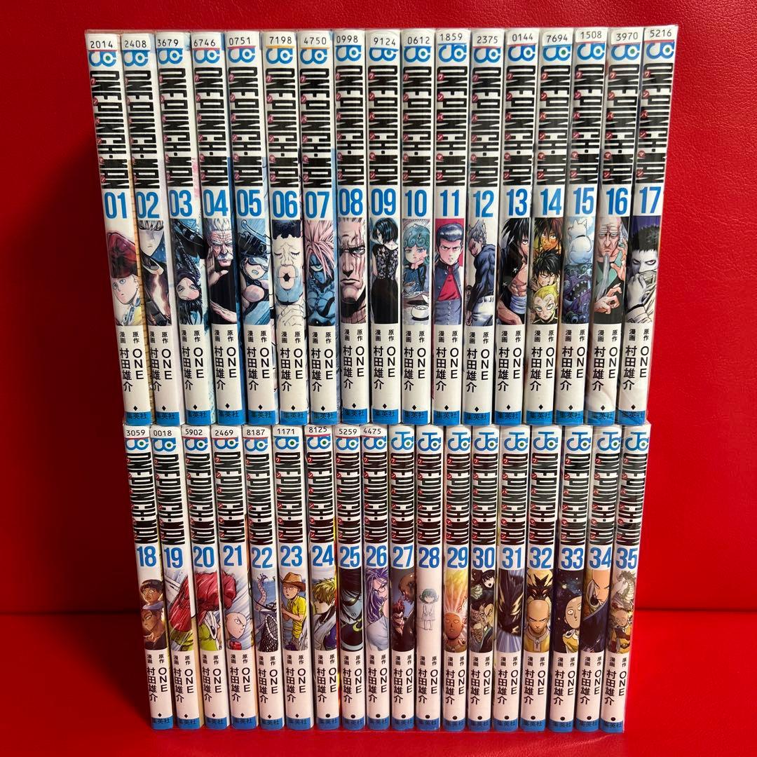 ワンパンマン　漫画　全巻セット　1巻〜35巻　最新刊まで
