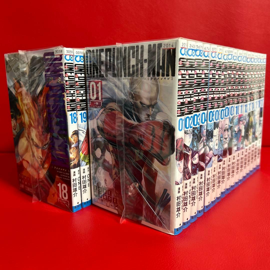 ワンパンマン　漫画　全巻セット　1巻〜35巻　最新刊まで