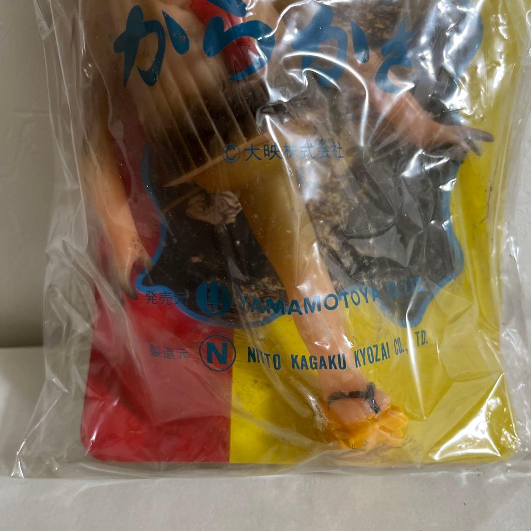 ⚠️レア　当時物　大映　からかさ　妖怪百物語 日東　妖怪シリーズ