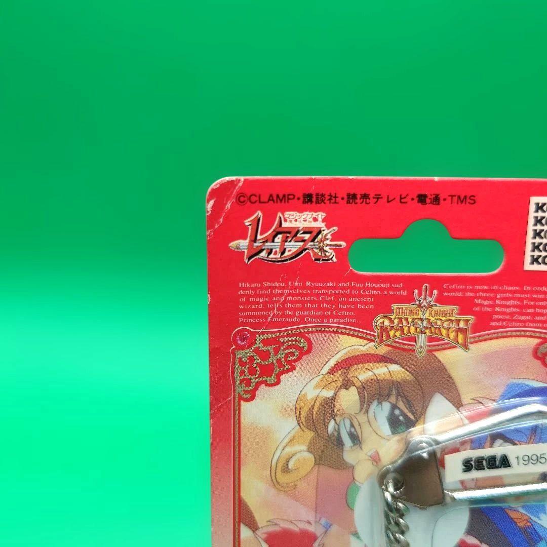 魔法騎士レイアース プチキャライト 4個セット 【未開封】（送料込み）