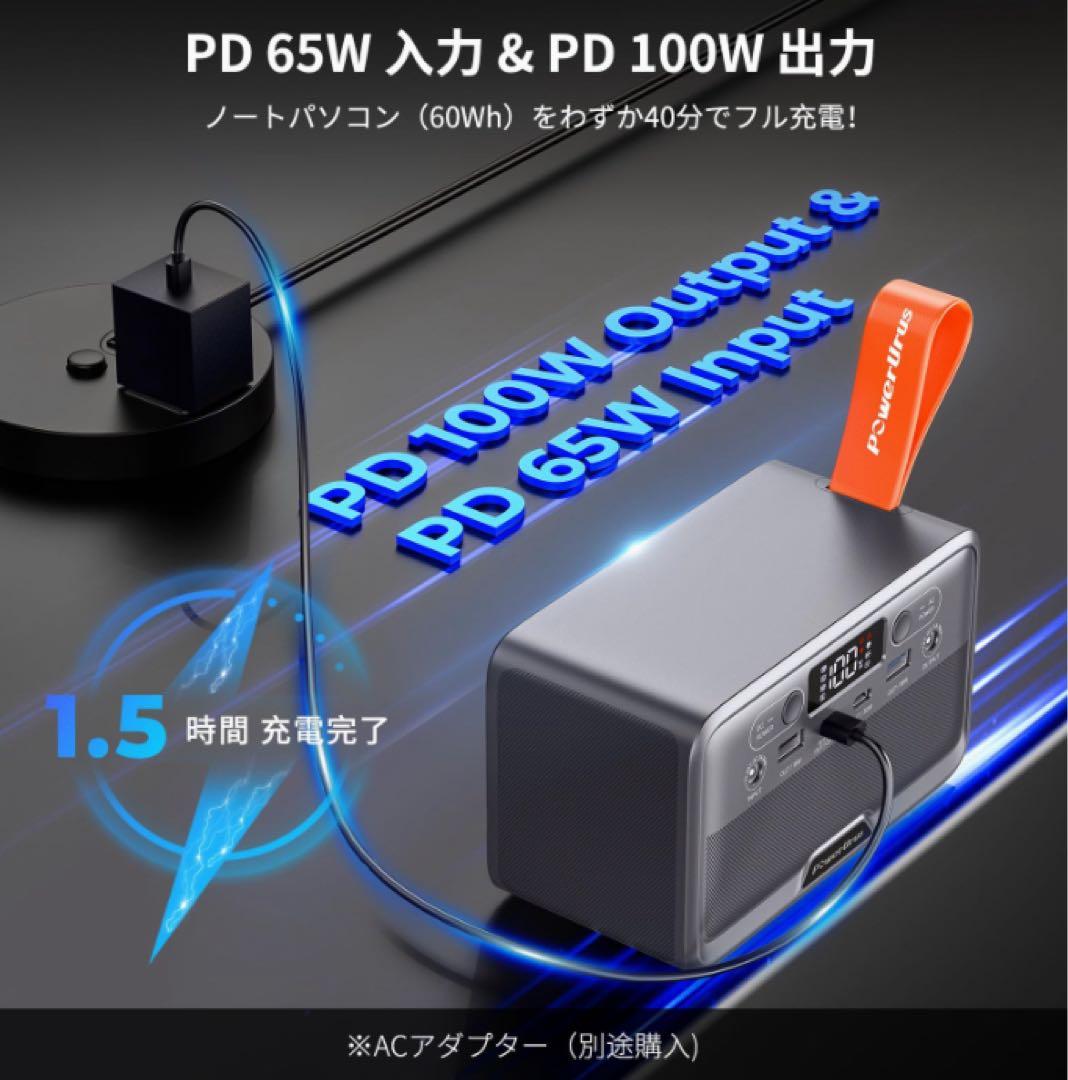 ❤️大特価❤️ ポータブル電源　89.6Wh AC DC 6つ出力ポート　急速充電