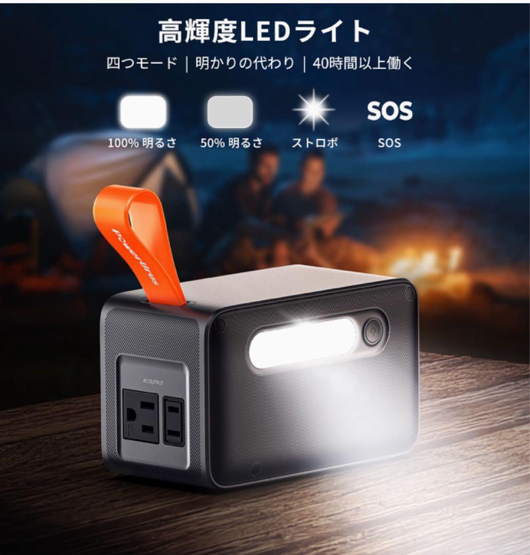 ❤️大特価❤️ ポータブル電源　89.6Wh AC DC 6つ出力ポート　急速充電