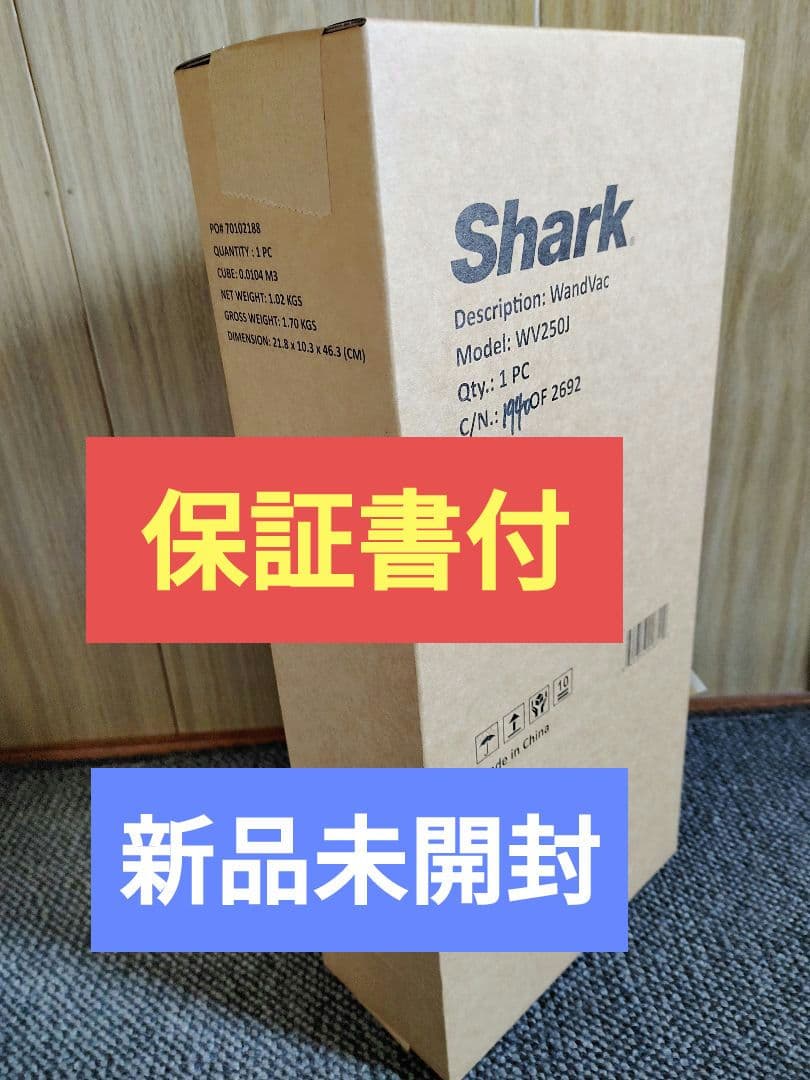 Shark充電式ハンディクリーナー EVOPOWER WV250J掃除機ブラック