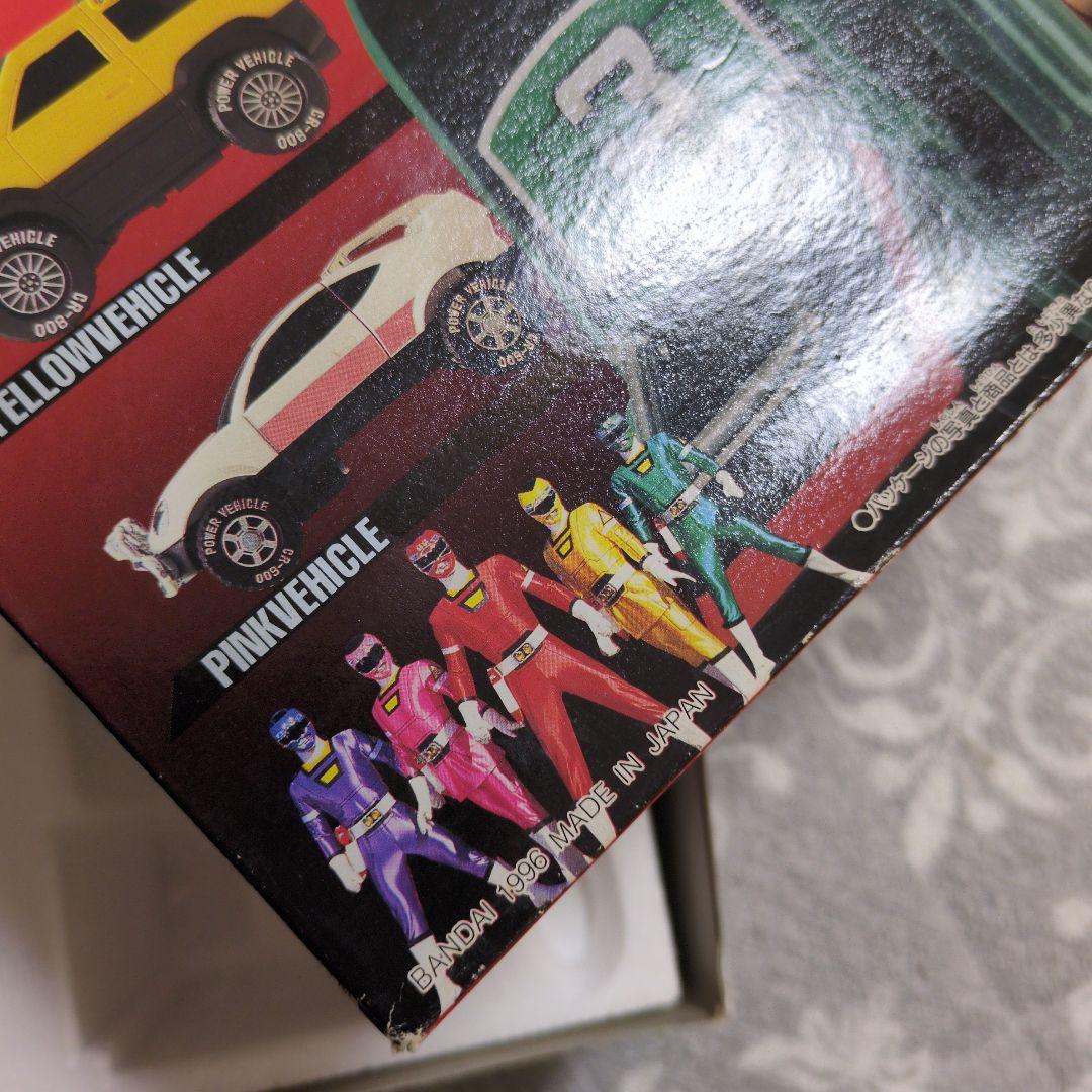 RVロボ　激走戦隊　カーレンジャー　ロボ　ロボット　アールブイ　ブンブンジャー