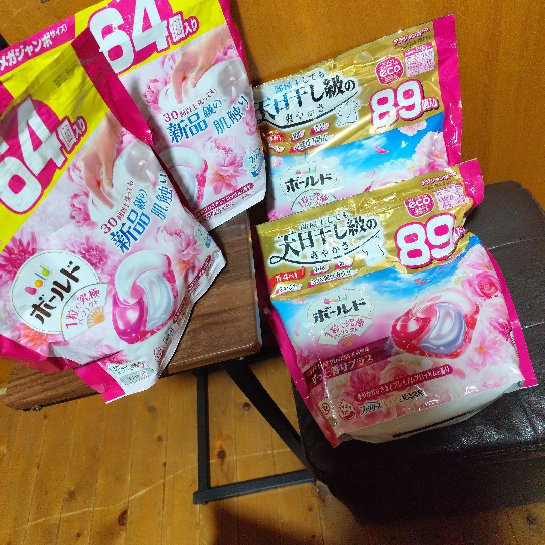 み*で様 ❤️【美品】❤️【ジェルボール】❤️【64個入り×２】❤️【89個入り