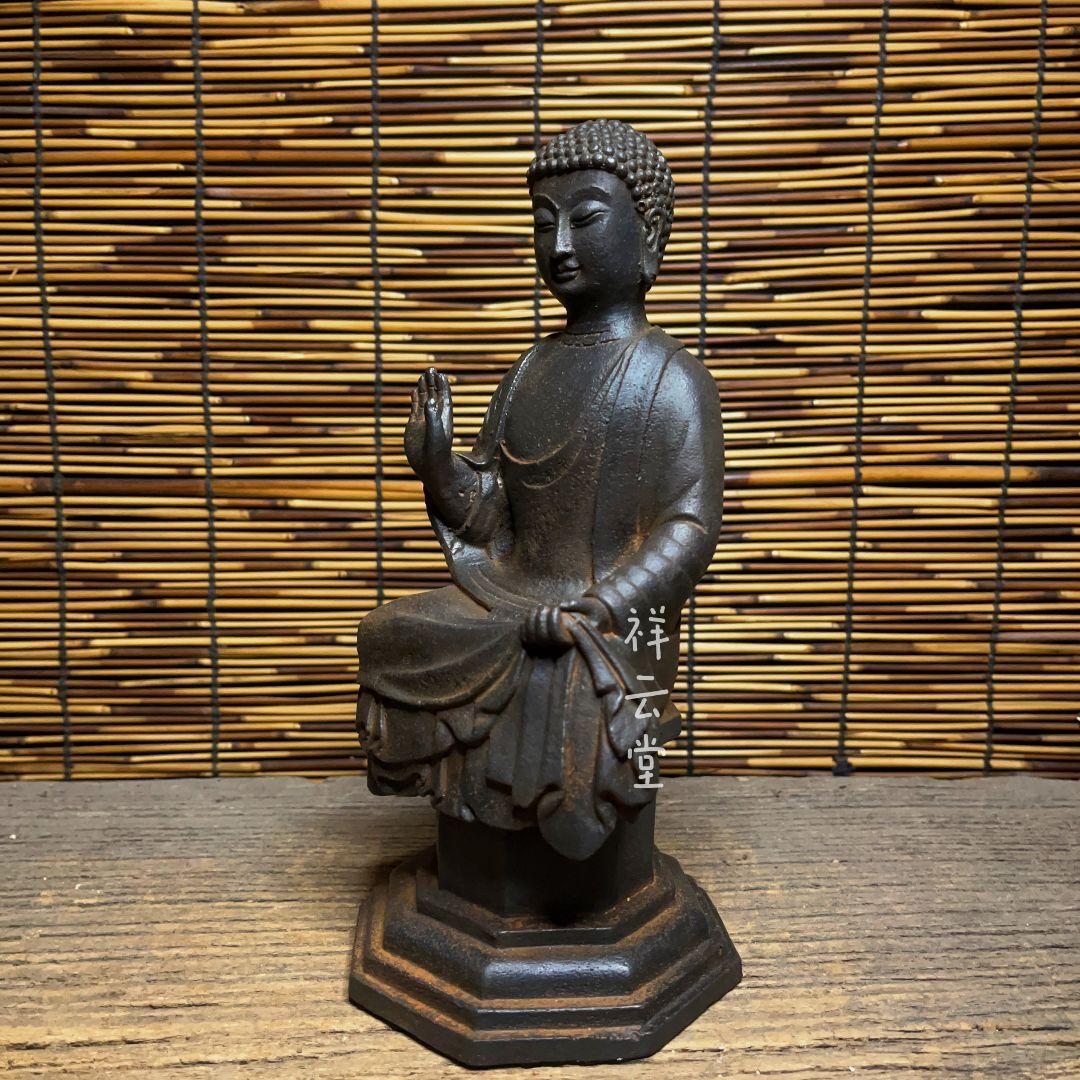 鉄器 鉄仏 釈迦牟尼仏仏像 仏堂 供養 工芸品 置物