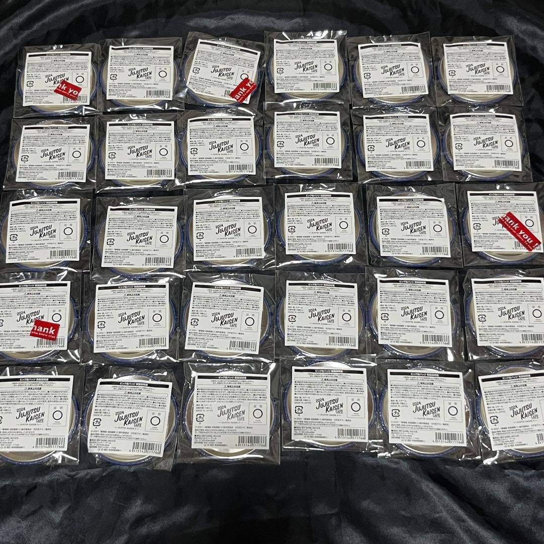 呪術廻戦 0 劇場版 カフェ 2024 乙骨憂太 ビッグ缶バッジ 30点