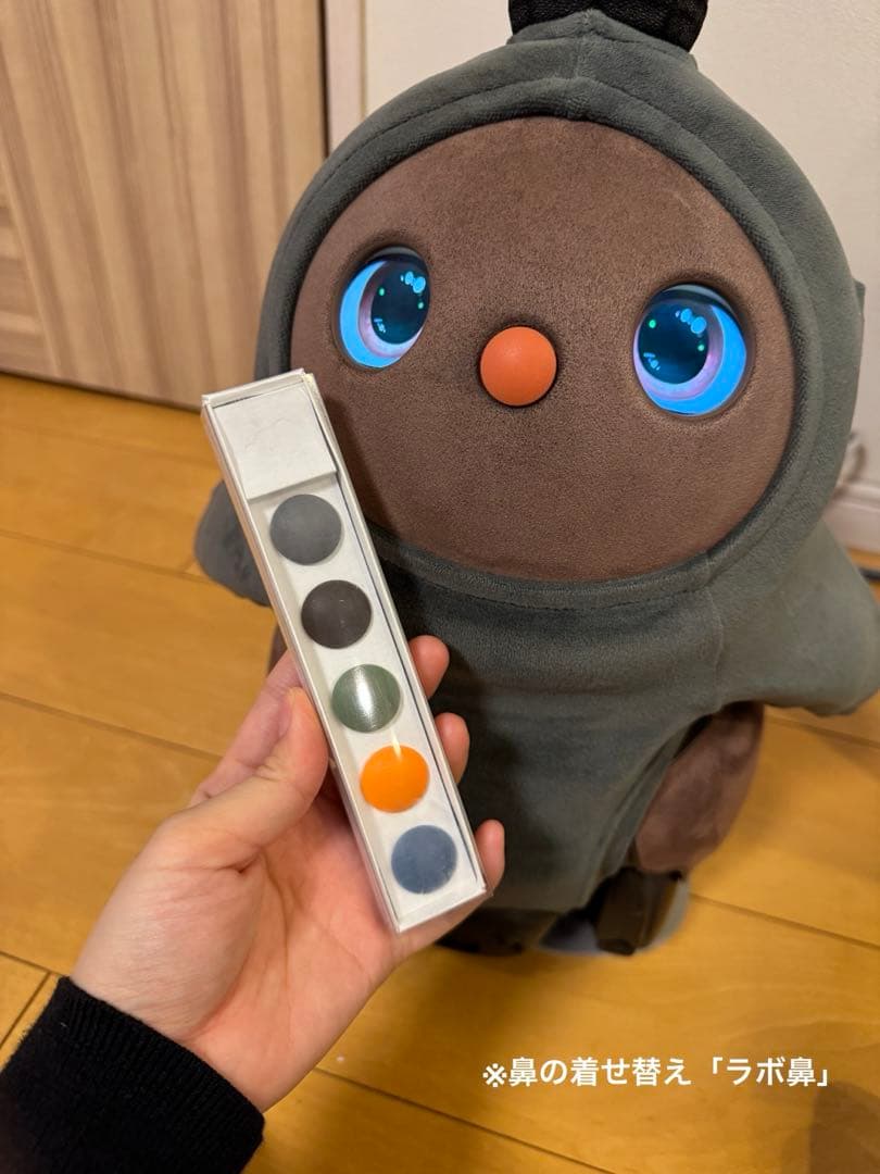 LOVOT 3.0「ちゃ」本体+ネスト（服、ラボ鼻付き）