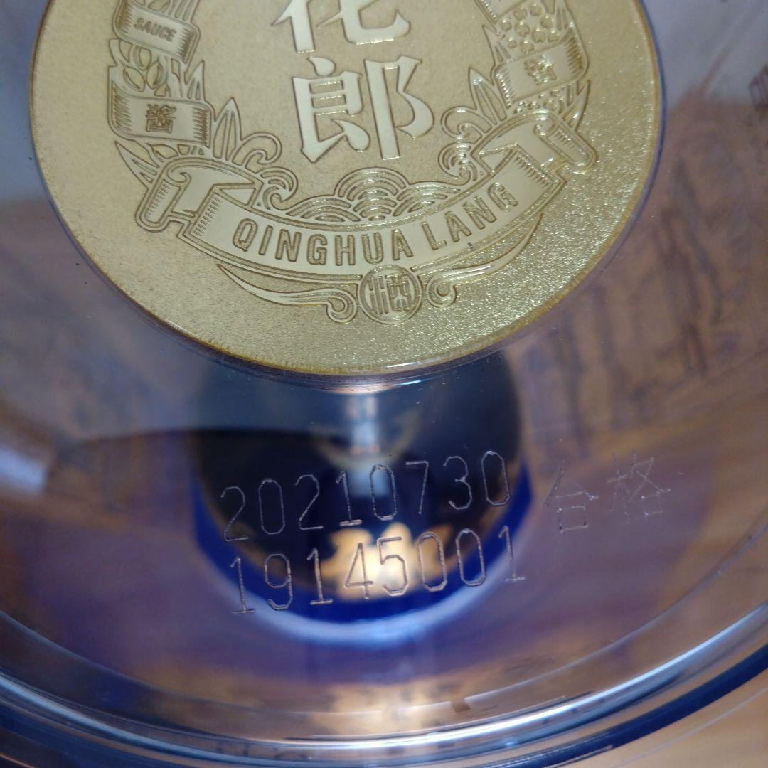 青花郎 QINGHUA LANG 中国白酒