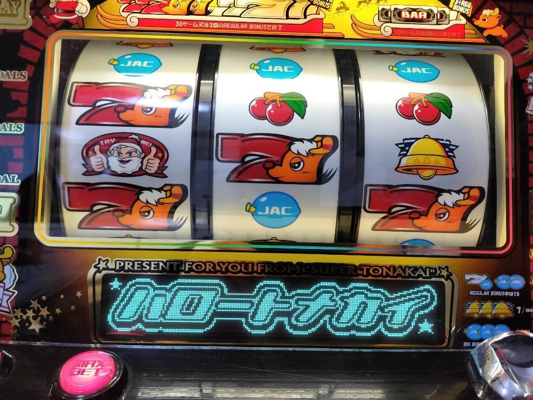 【パチスロ実機】タイヨー★ハローサンタスーパートナカイバージョン★不要機付