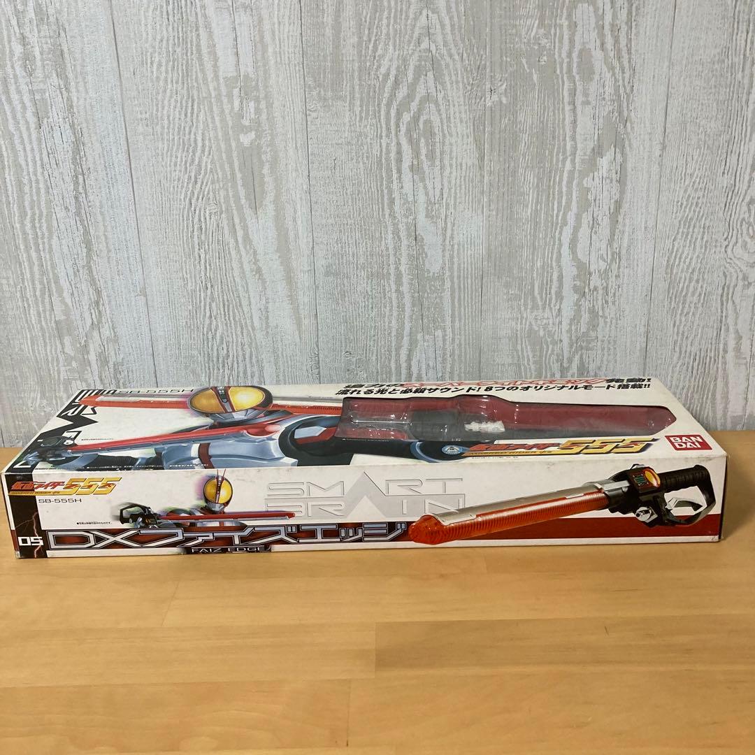 仮面ライダーファイズ555　DXファイズエッジ　新品未使用