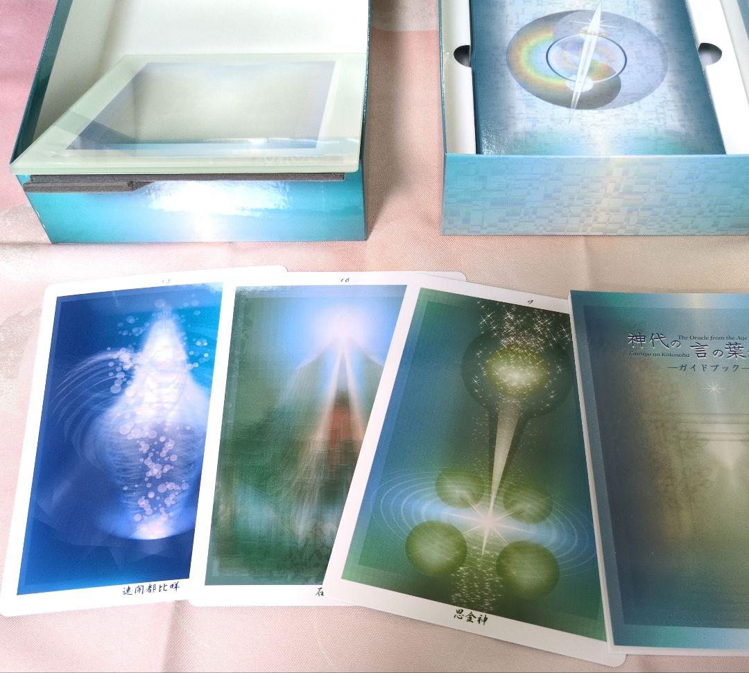 【レア】神代の言の葉カード　正規品　オラクルカード