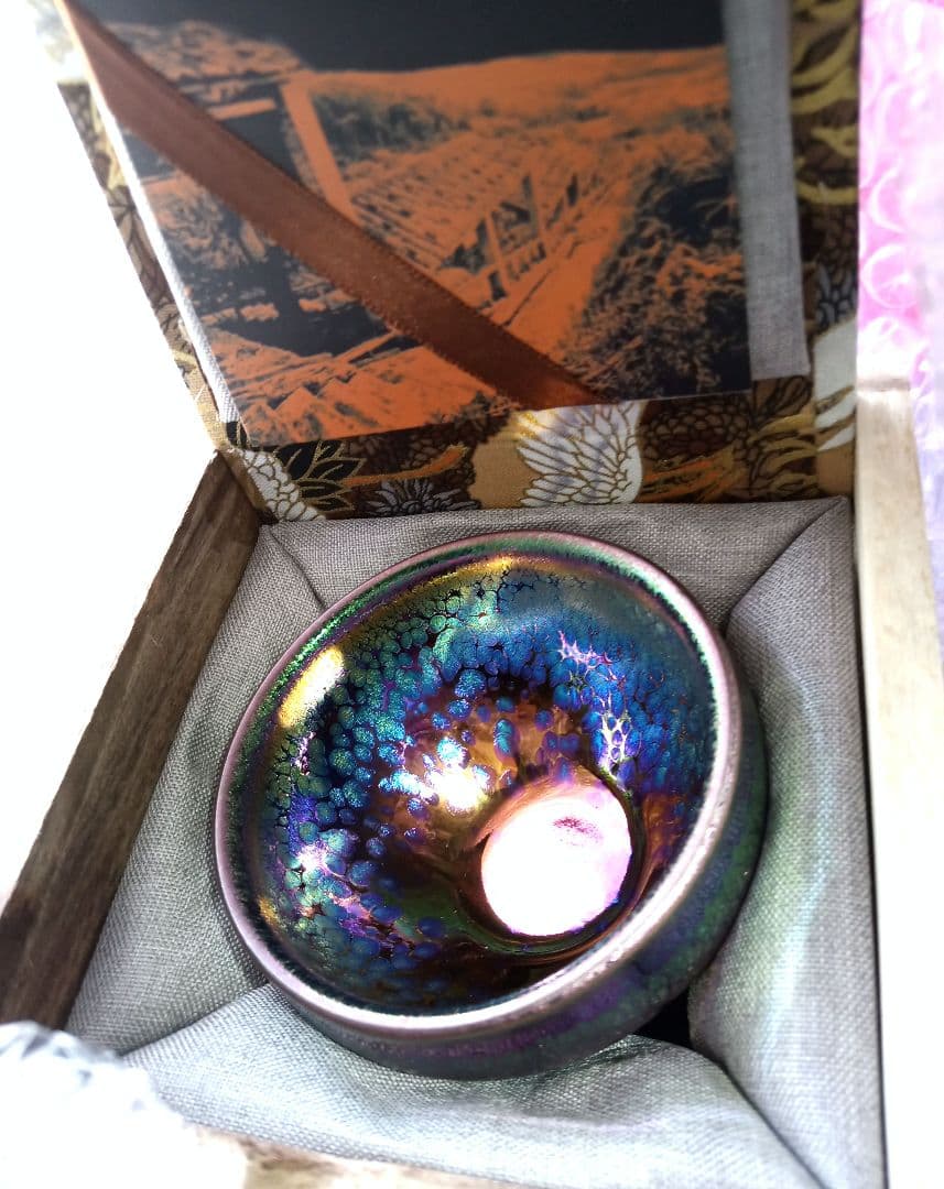 天目庵 福建省窯元 幽玄 曜変天目茶碗