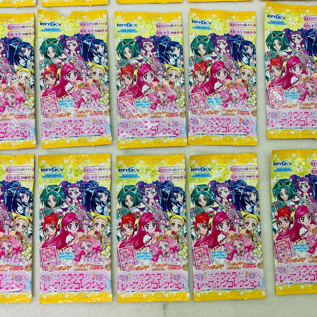 未開封★21点　プリキュア5GOGO　キラキラトレーディングコレクション3　P5