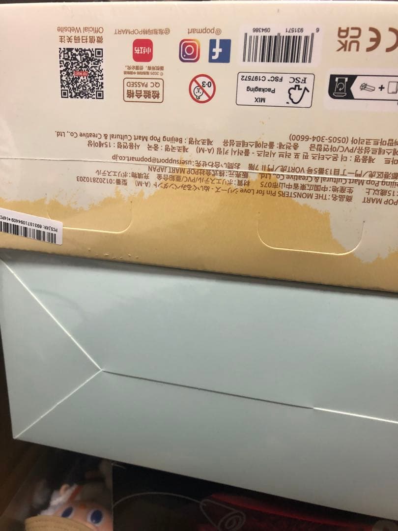 THE MONSTER PIN FOR LOVE 2セット(A-M)&(N-Z)